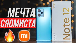 Xiaomi Redmi Note 12 Pro+ 5G - відео 1