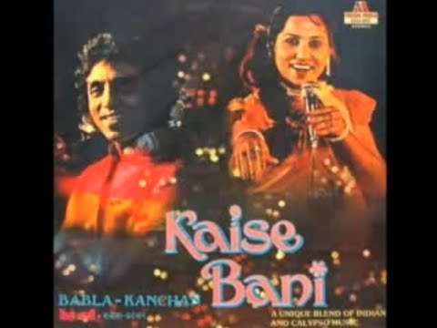 Kaise Bani Phulari bina chatani kaise bani | Babla & Kanchan