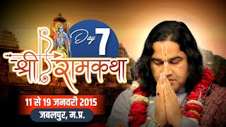 Shri Devkinandan Ji Maharaj Shri Ram Katha In Jabalpur | MP | Day 07 || 17-Jan-2015