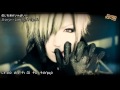Sub Español DIAURA - Reason for Treason 