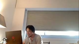 【飯塚幸三】日本の上級国民、階級社会について【ひろゆき】