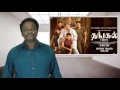 Dangal Movie Review Aamir Khan Tamil Talkies