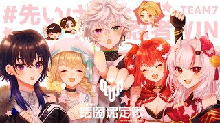 【 VALORANT 】#V最協A2 先いけ忍者 #SINWIN 本番！がんばるぞ！！！【 ぶいすぽ / 小雀とと 】