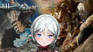 【#モンハンワイルズ】ラギアクルス&セルレギオス&私【11】