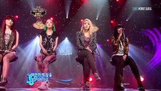 ♬ 2NE1 - 아파