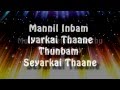Oh Nanba Lingaa Lyrical Video