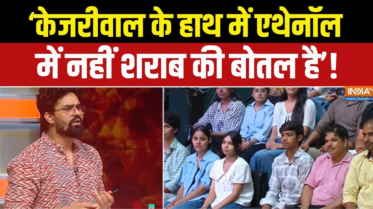 Parliament Monsoon Session : 'केजरीवाल के हाथ में एथेनॉल में नहीं शराब क