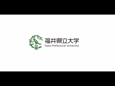 【福井県立大学】永平寺キャンパス学生インタビュー