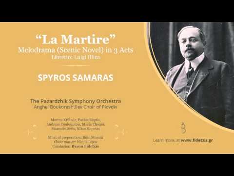 Η όπερα του Σπύρου Σαμάρα Η μάρτυς, η οποία, στην πρώτη της παρουσίαση στη Νάπολη το 1894, τού εξασφάλισε τη φήμη του εκπροσώπου του κινήματος του βερισμού. 