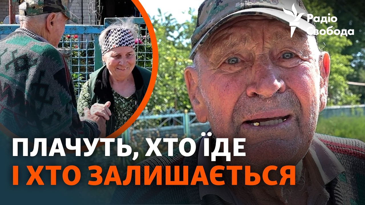Літні люди під обстрілами до останнього, розповідають чому | Евакуація з Нов?
