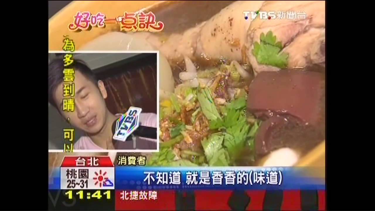 【好吃一點訣】「豬血末」入湯! 正統泰式麵食味清甜