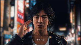 [木村拓哉　主演]　ジャッジアイズ　体験版
