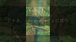 【切り抜き】ぼくのなつやすみ3 心に残った会話#7 #ぼくのなつやすみ3 #ぼくなつ #ゲーム実況 #shorts