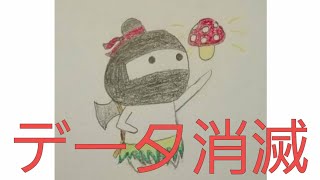 緊急ライブ