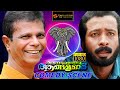 Aanamuttathe Angalamar Best Comedy Scene Jagathy Sreekumar Harishree Ashokan Indrans HDScene