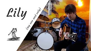 Lily (My one and only) - The Smashing Pumpkins (Acoustic Cover)