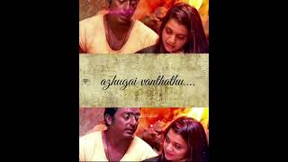 Kanmani anbodu kadhalan  WhatsApp status  Guna  ly