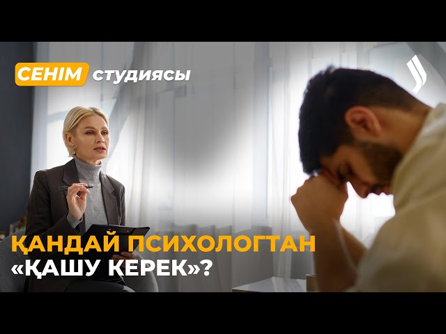 «Скибиди тойлет» бала психологиясына зиян ба?