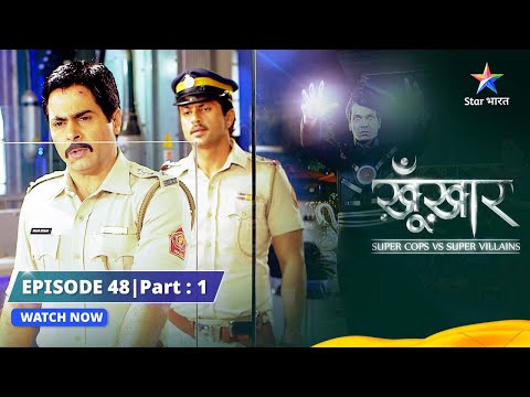 SuperCops Vs Super Villains || Police Headquarter Mein Bomb! || Full Episode -48-Part-1 #starbharat