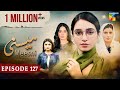 Meesni Episode 127 Bilal Qureshi Faiza Gilani 26th June 2023 HUM TV