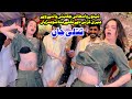 Tenu Wastayi Cheti Pa Le Ve Meri Kurti De Thaly Hath Soneya Titlee Jaan Hot Mujra Classic Studio