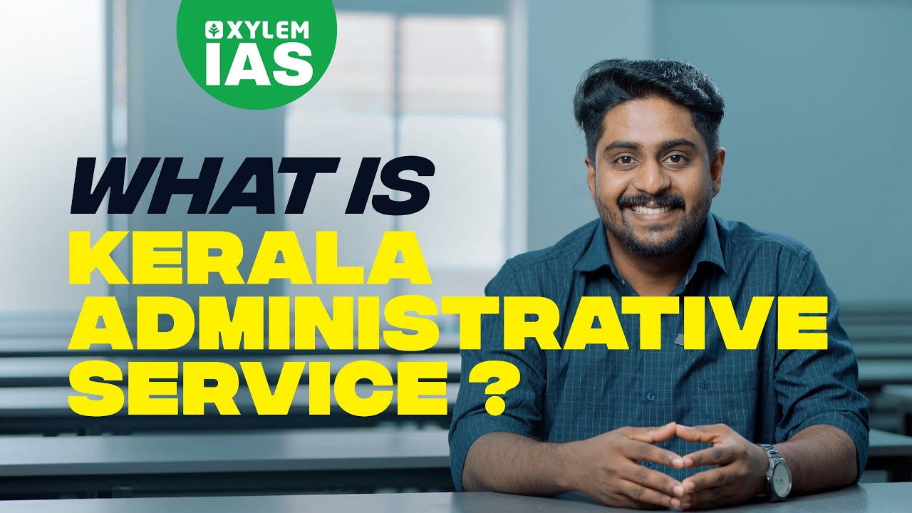 What Is Kerala Administrative Service| Xylem IAS