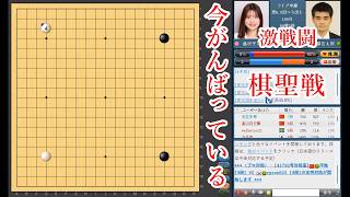 【今がんばっているプロ棋士】藤沢里菜七段 vs 大淵浩太郎六段【囲碁】