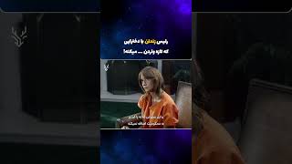 Download lagu فیلم سینمایی طعمه زندان    🔹️🔸️    Jailbait 2014 mp3