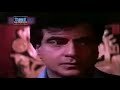 TAN MAN MILE BHOOKAMP 1993