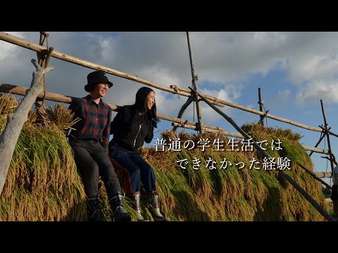 国際教養大学「秋田県内インターンシップの取り組み」