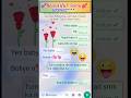 Messanger Chatting WhatsApp Chatting Youtube Short Video