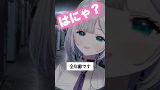 花芽すみれのeスポーツサキュバス疑惑の真実 #vtuber #ぶいすぽ #切り抜き #花芽すみれ