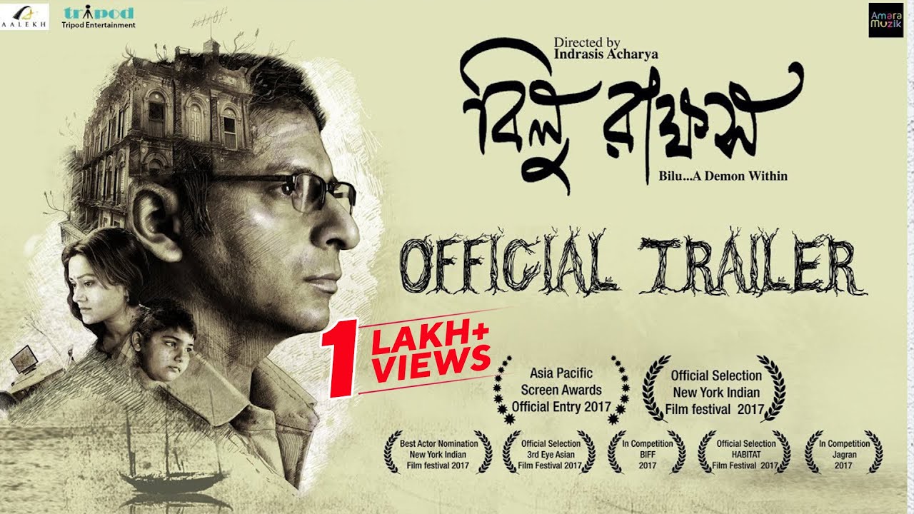 Bilu Rakkhosh | Official Trailer | Joy | Koneenica | Indrasis Acharya | Joy Sarkar