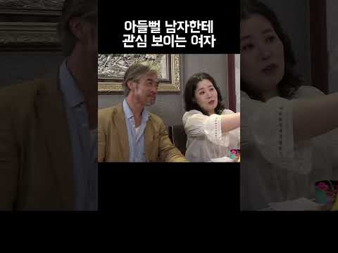 얼굴에 김 묻었어요 잘생김 #shorts https://img.youtube.com/vi/r1sNQhSIoXo/0.jpg 얼굴에 김 묻었어요 잘생김 #shorts