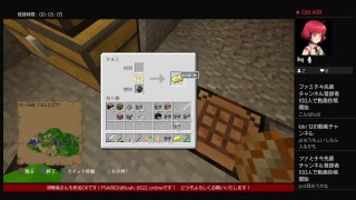 ［PS4］（視聴者参加型）マインクラフトをやります。Part 2