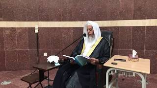 23 البث المباشر لشرح (منهج السالكين) المجلس (الثالث والعشرون)، من برنامج أصول العلم (المستوى الثالث) image