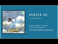 VERIYA VE HQ HD SOUND AUDIO ROLL LATA MANGESHKAR JI THE VOICE OF INDIA