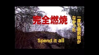 The Hazzah - Spend It All video