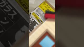 DOPAで当たったポケカのBOXは本当に届くのか？#ドーパ#dopaオリパ #ポケカ#テラスタルフェスex#shorts