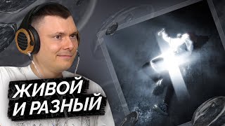 Медиа рецензия