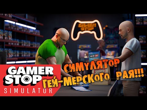 Просмотреть видео