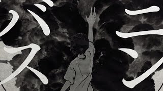 Cover art for shamisen song