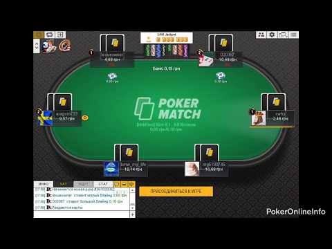 Обзор покер рума ПокерМатч PokerMatch бонусы, рейкбек, фриролы Отзыв от PokerOnlineRus