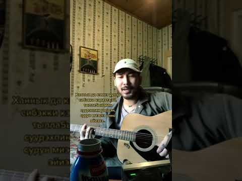 Tuunnvvx - Ойбуттэн тахсыбаккын