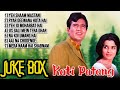 Kati Patang 4K Jukebox राजेश खन्ना के सदाबहार गाने क