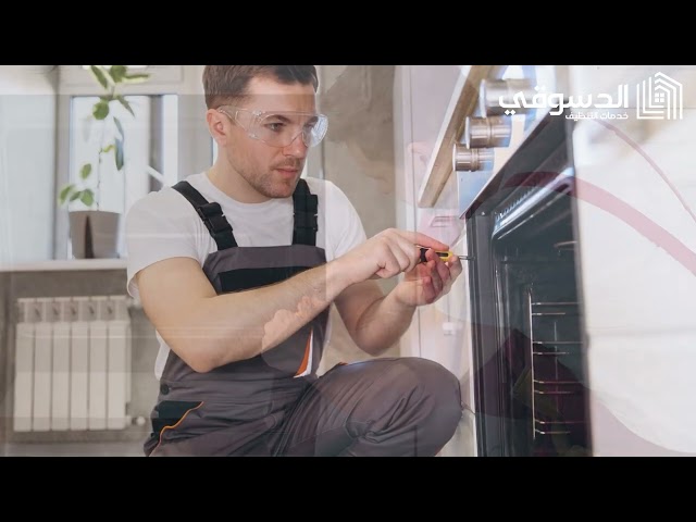 تصليح افران في راس الخيمة