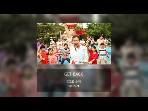솔비(solbi)-겟백(Get Back) [MV]
