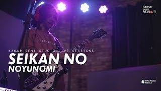 Download lagu KSSLS #12 SEIKAN NO - NOYUNOMI mp3
