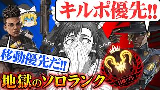 【APEX】シルバー適正の初心者がプレデターを目指すそうです/その10