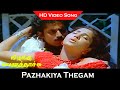 Pazhakiya Thegam Song Kizhakku Veluthachu Movie Raja Aishwarya Night Romance Songs SPB Hits